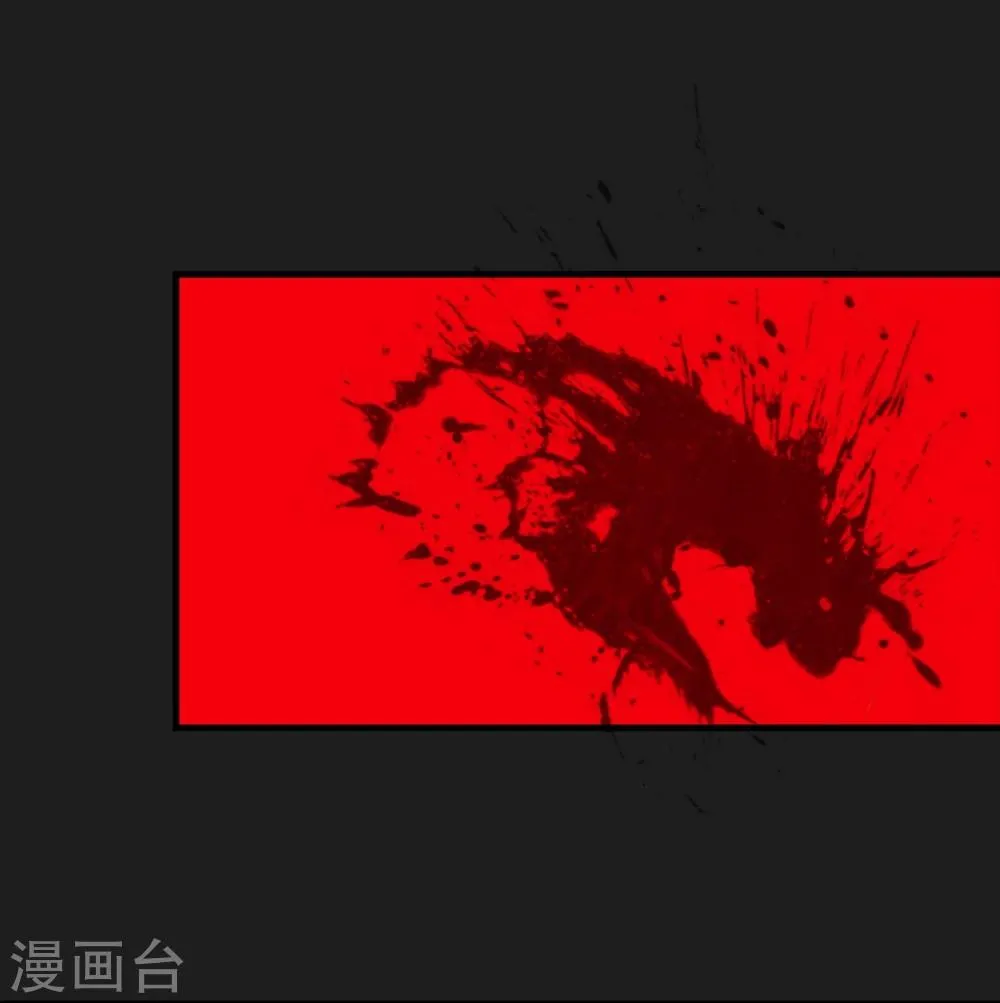 第4话 “猎人”的邀请 第36页
