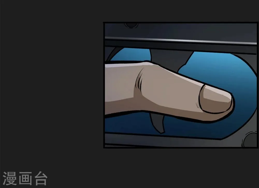 第7话 各种计划 第16页