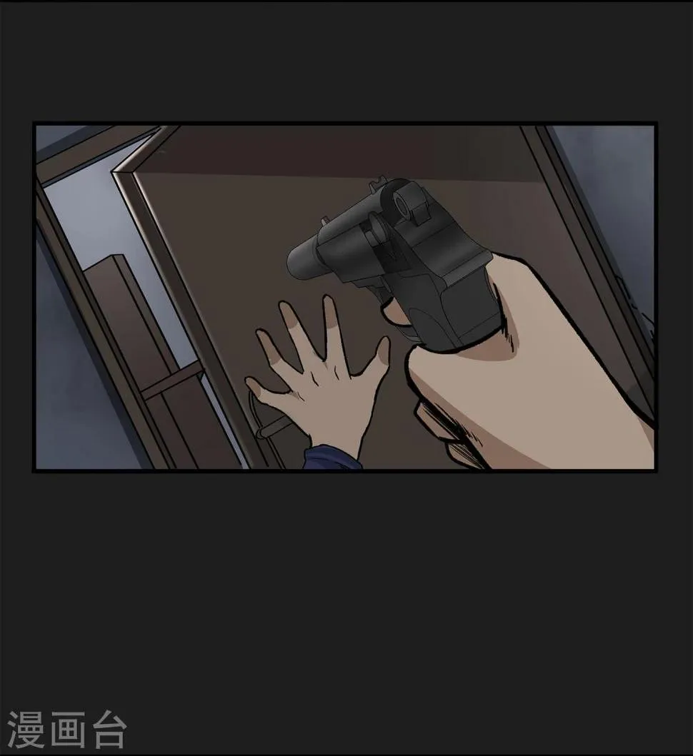 第7话 各种计划 第21页