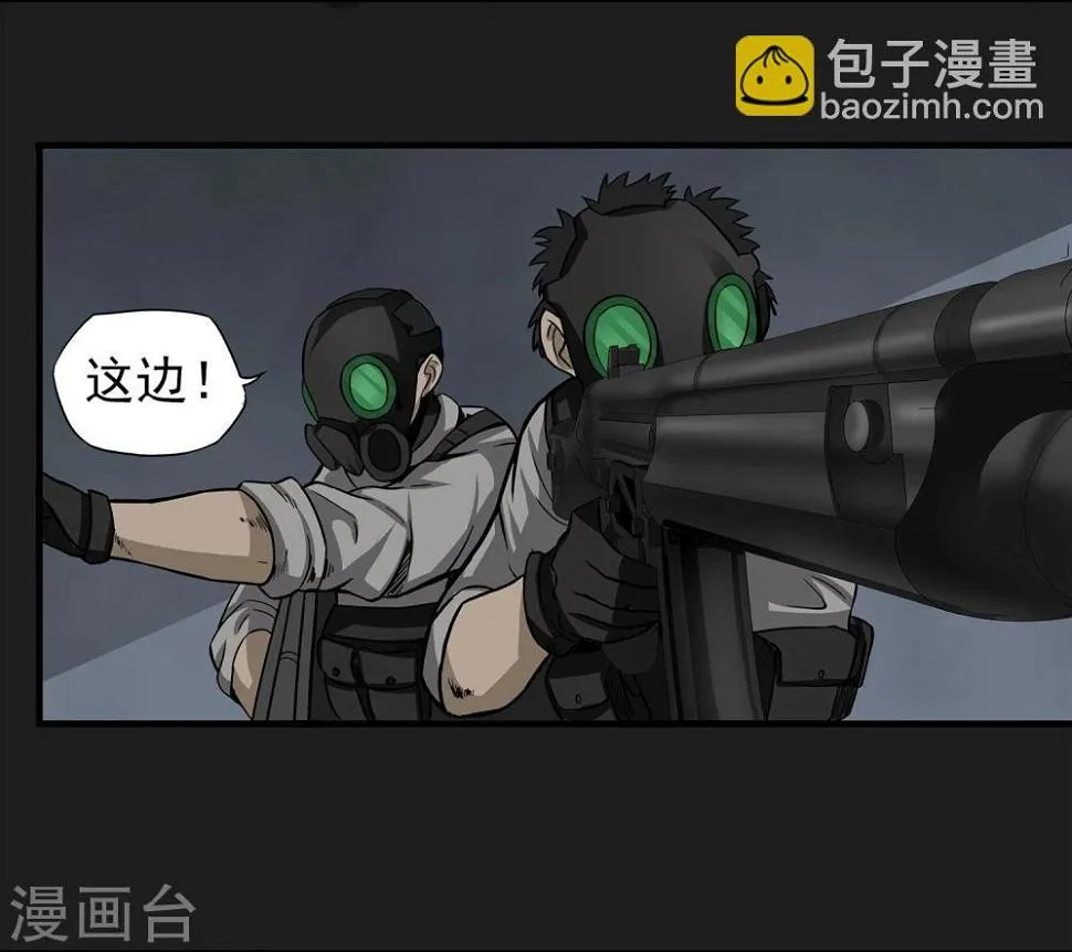 第7话 各种计划 第25页