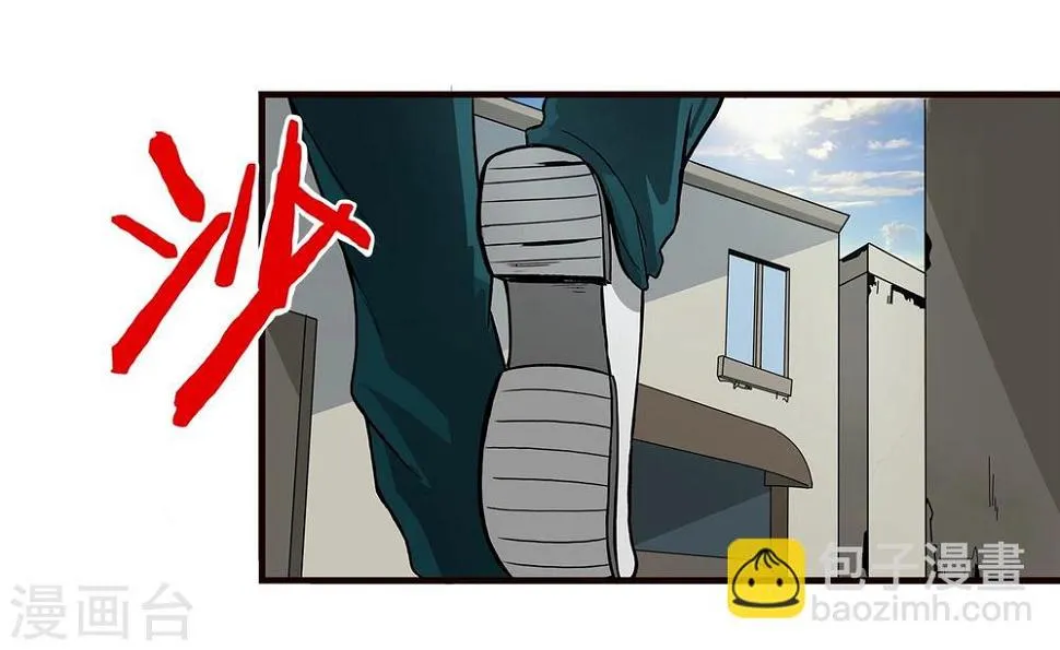 第8话 谁是猎物 第3页