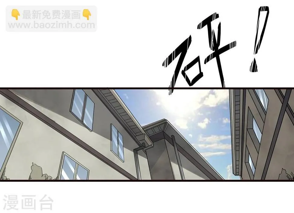 第8话 谁是猎物 第10页