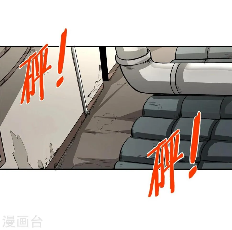 第8话 谁是猎物 第28页