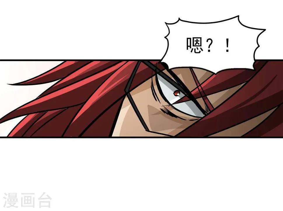 第10话 还差点意思 第26页