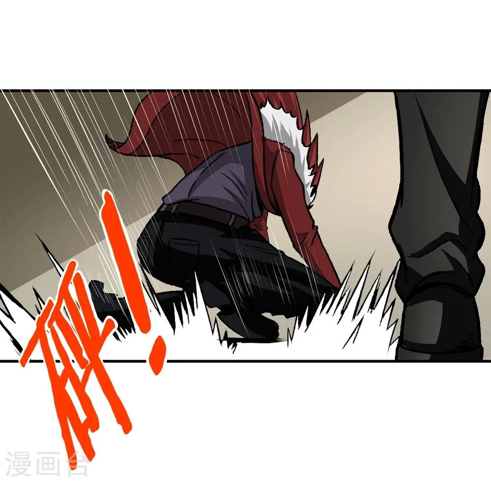 第11话 打不过还是跑 第29页
