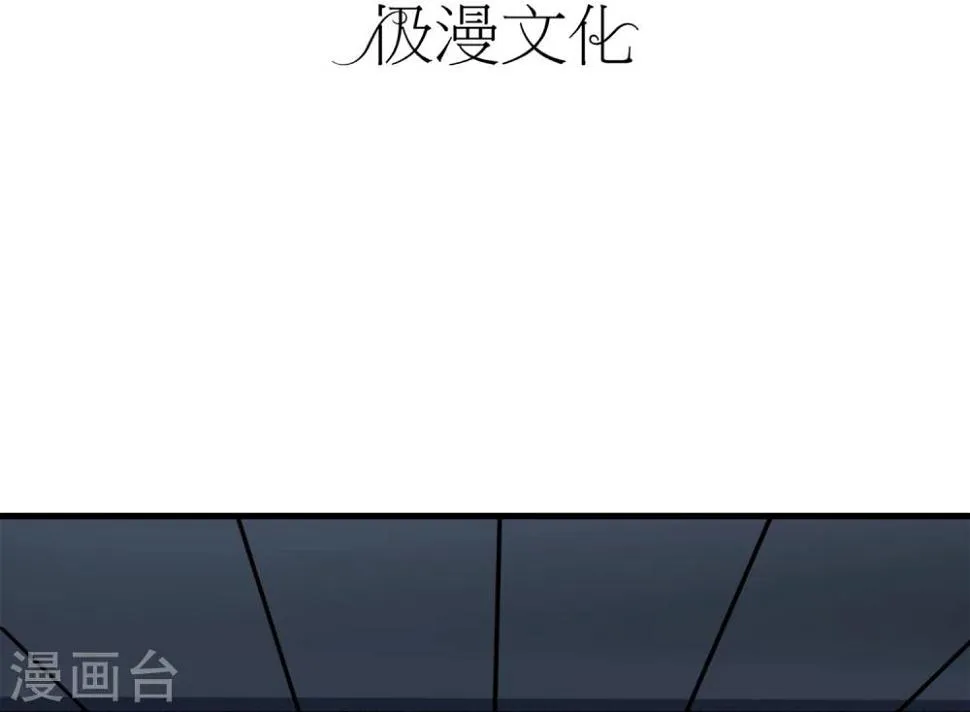 第13话 目标选择 第3页
