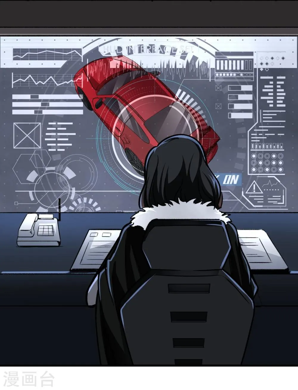 第13话 目标选择 第4页