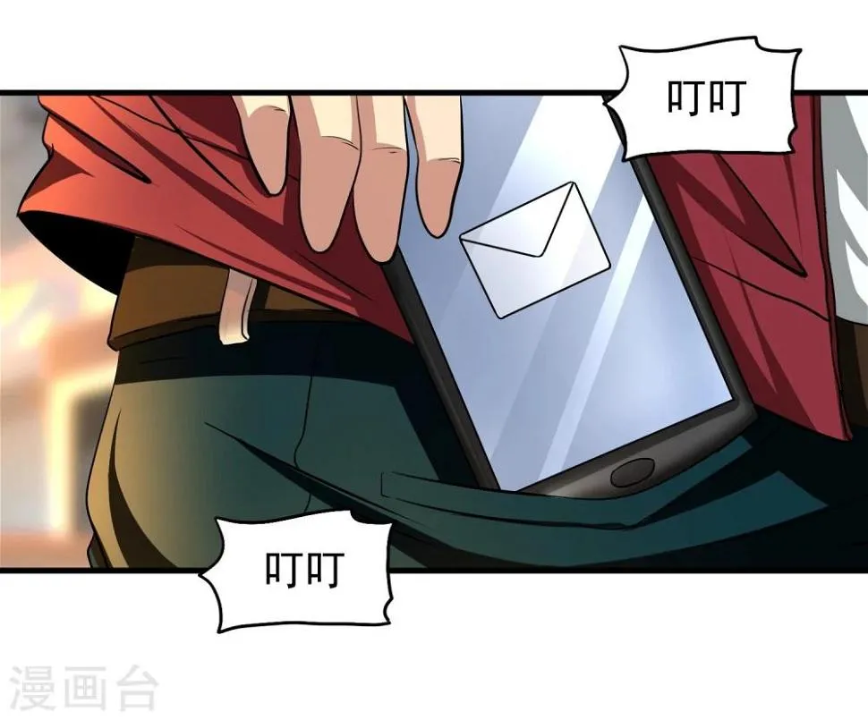 第13话 目标选择 第27页