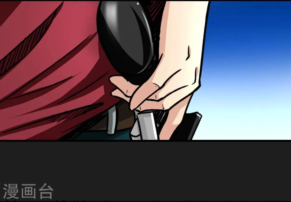 第14话 请君入瓮 第14页