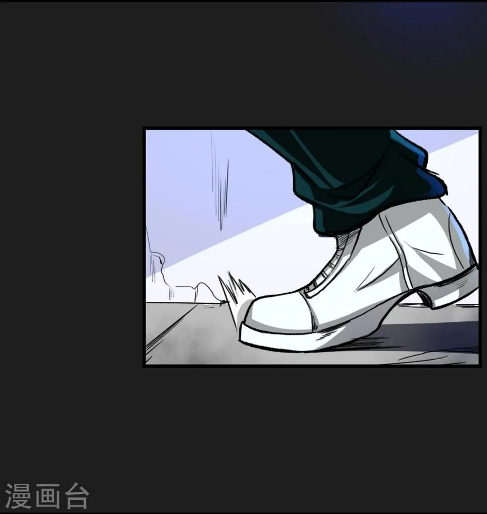 第16话 熟悉的招式 第3页