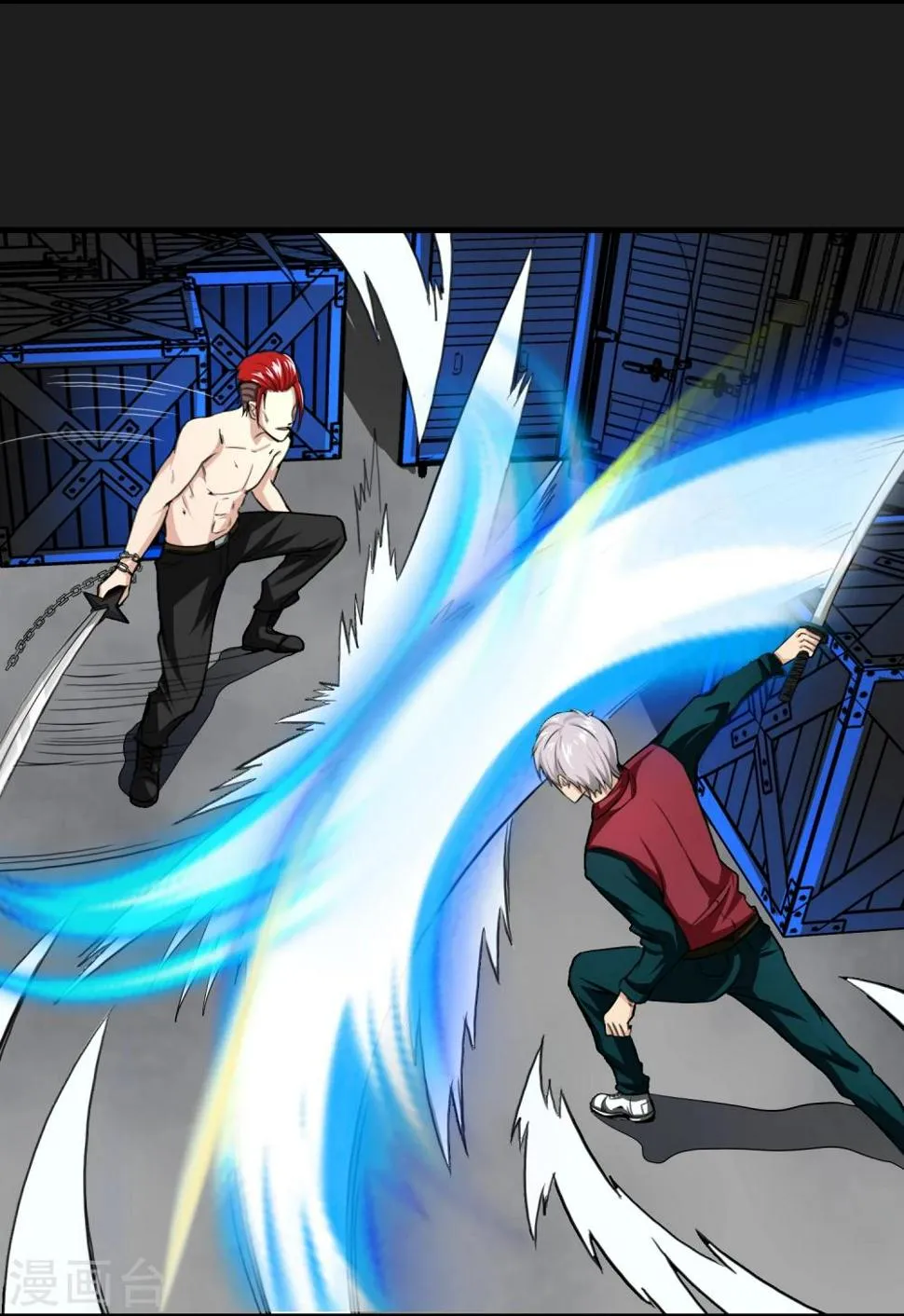 第16话 熟悉的招式 第18页