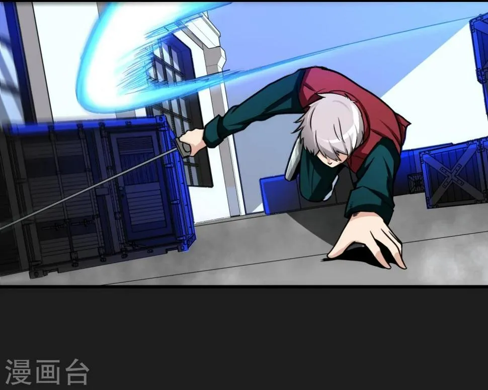 第16话 熟悉的招式 第24页