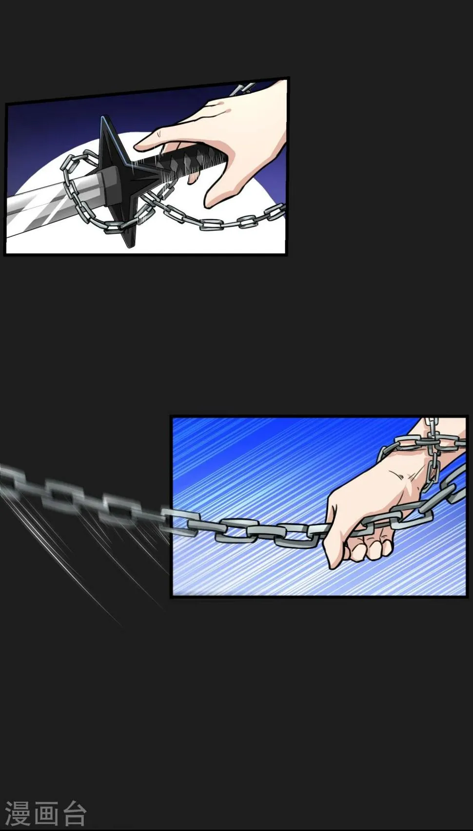 第16话 熟悉的招式 第27页