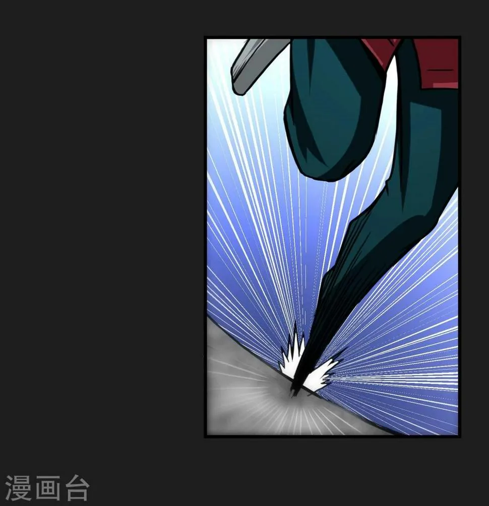 第17话 ACE的计划 第20页