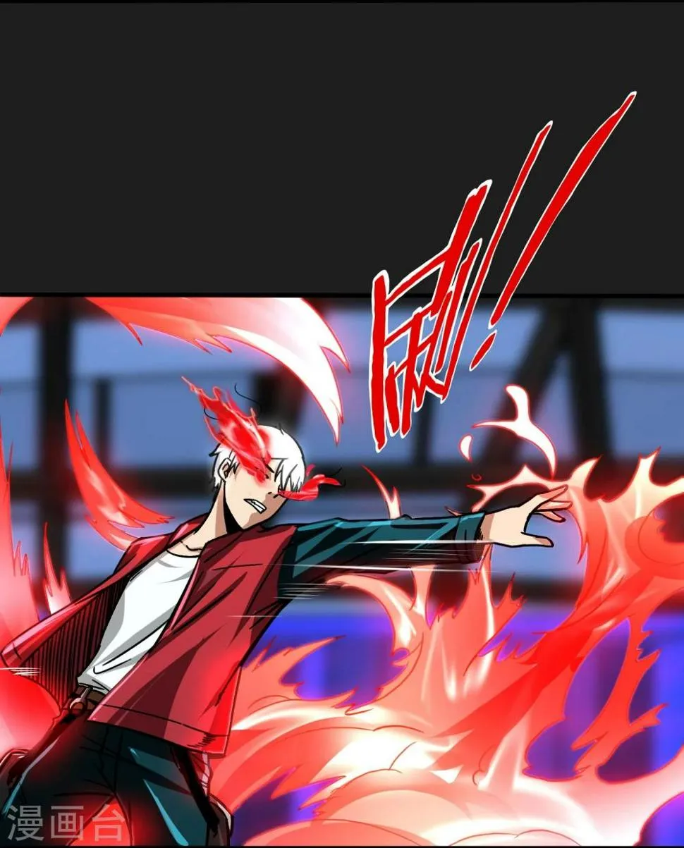 第18话 爆发 第12页