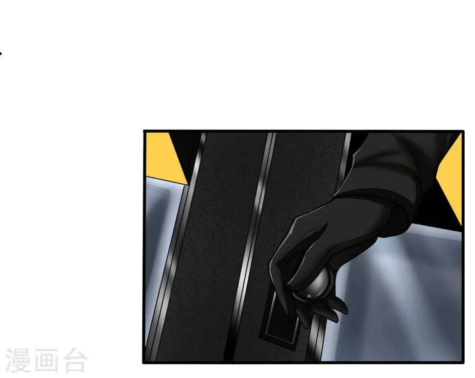 第23话 走马观花 第40页