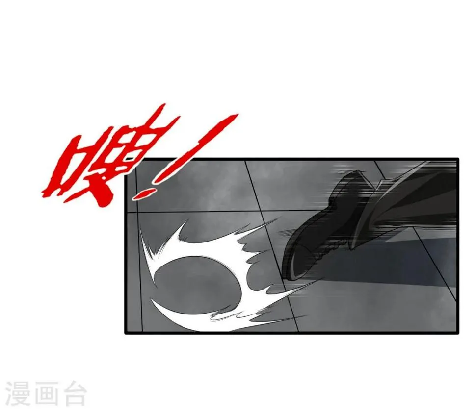第25话 脱吧 第34页