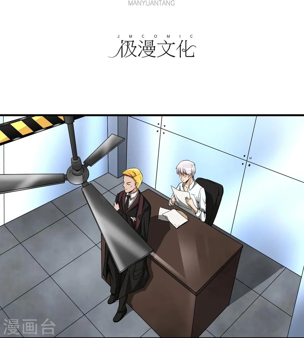 第27话 食堂都是很难吃的 第4页
