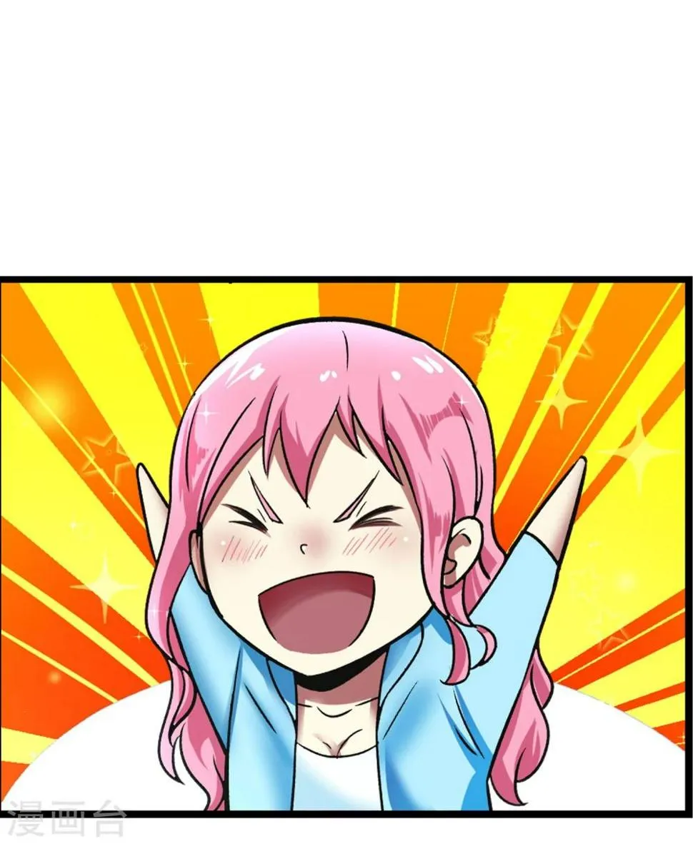 第27话 食堂都是很难吃的 第41页