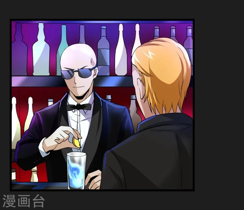 第28话 酒话连篇 第18页