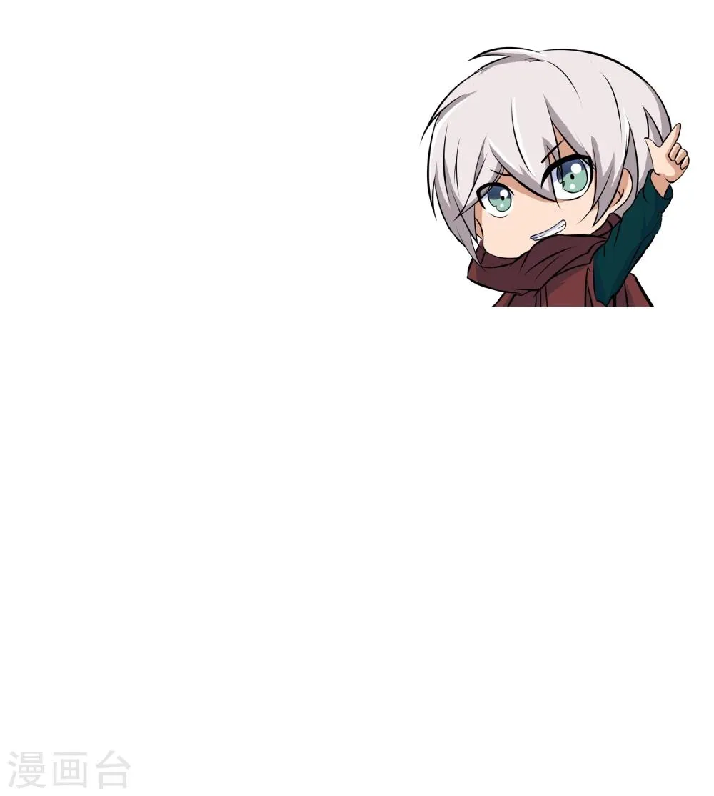 第28话 酒话连篇 第30页