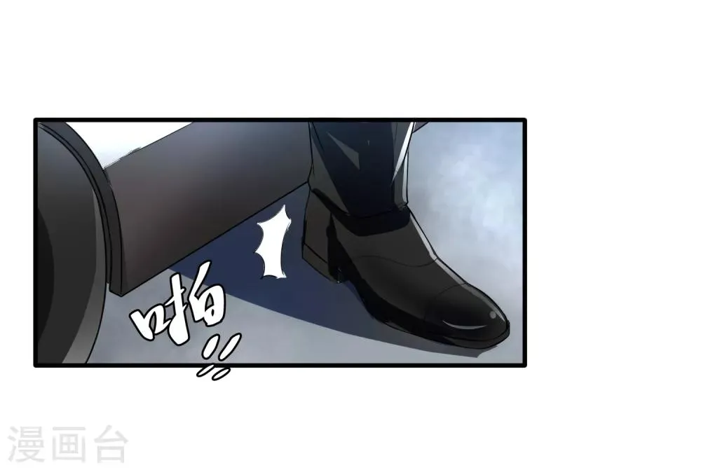 第30话 新任务 第31页