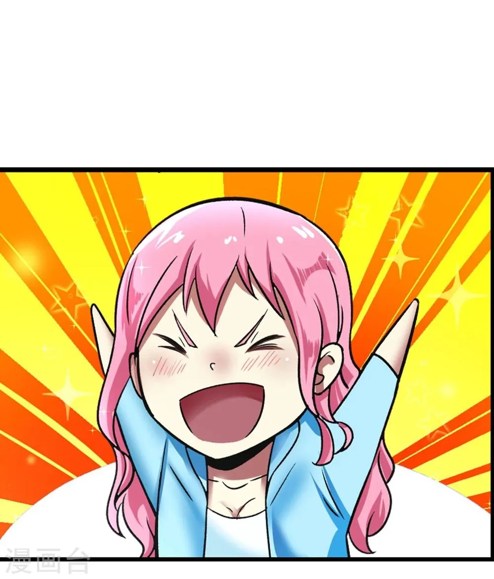 第31话 扑了个空 第37页