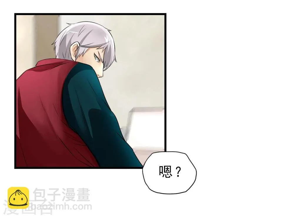 第32话 突破 第9页