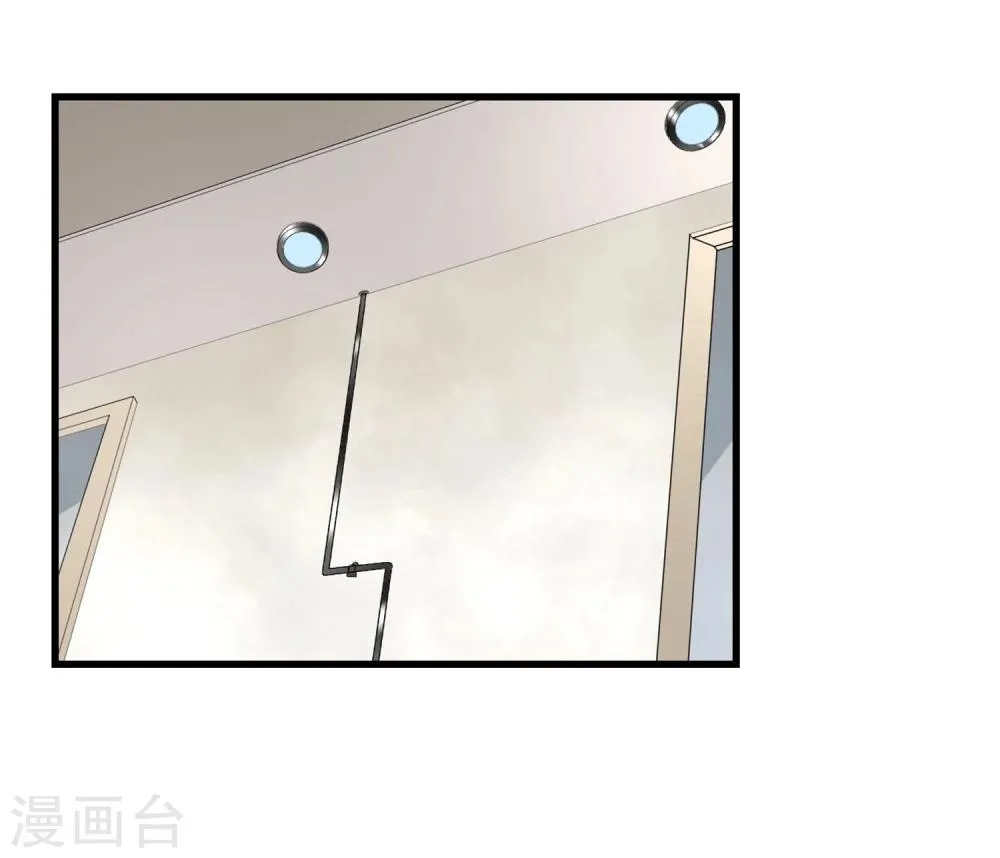 第32话 突破 第11页