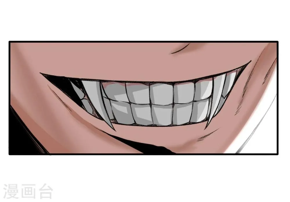 第32话 突破 第17页