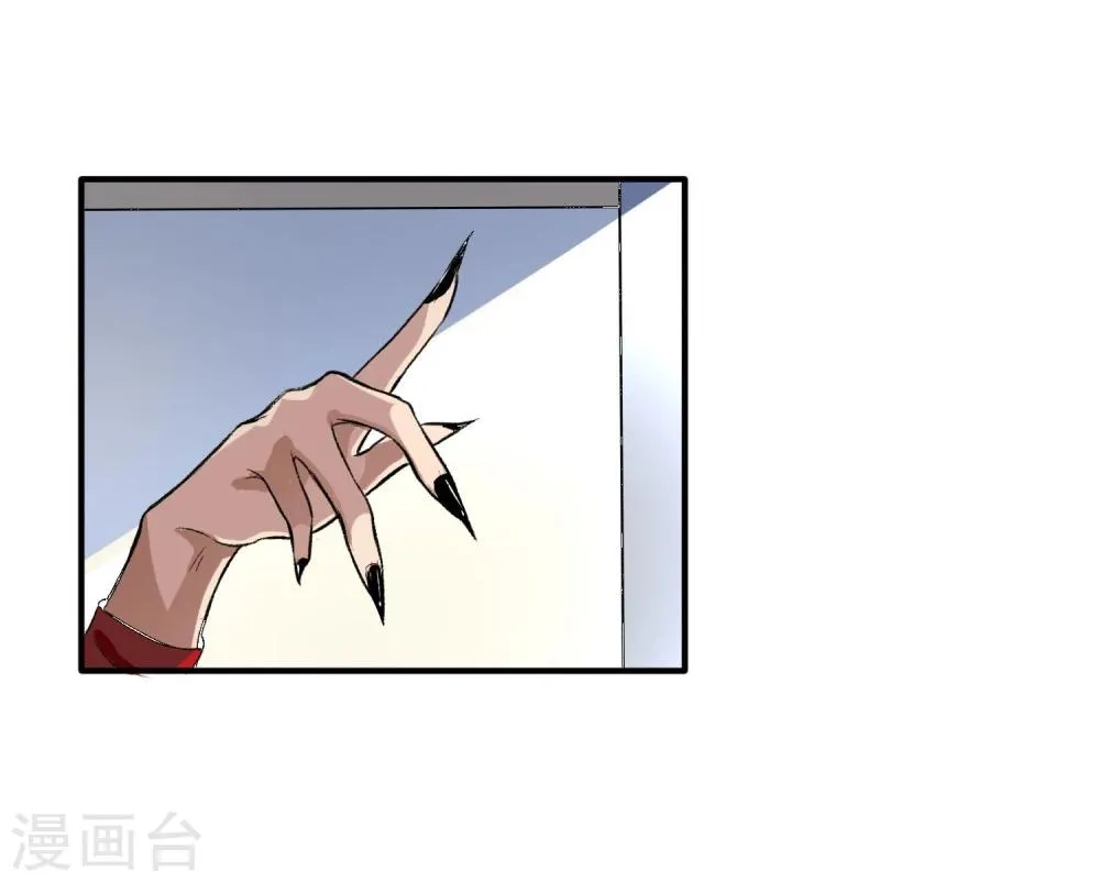 第32话 突破 第18页
