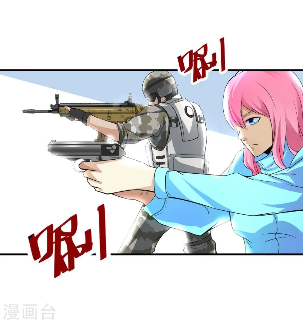 第32话 突破 第26页