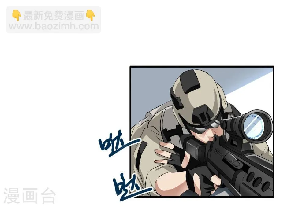 第32话 突破 第30页