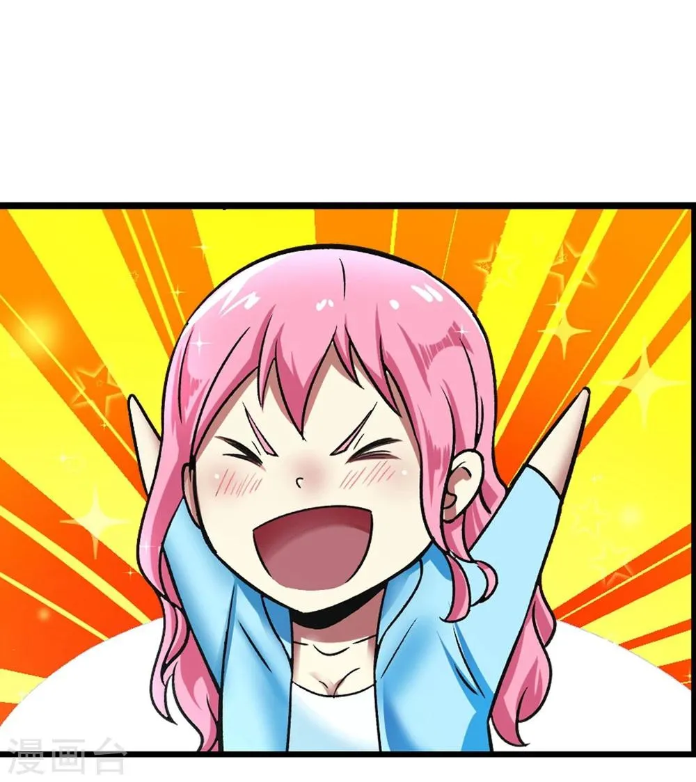 第32话 突破 第37页