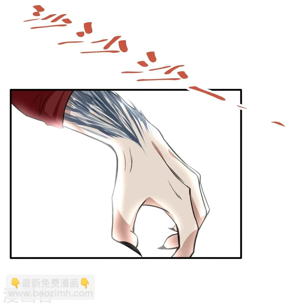 第34话 狼人出没 第13页