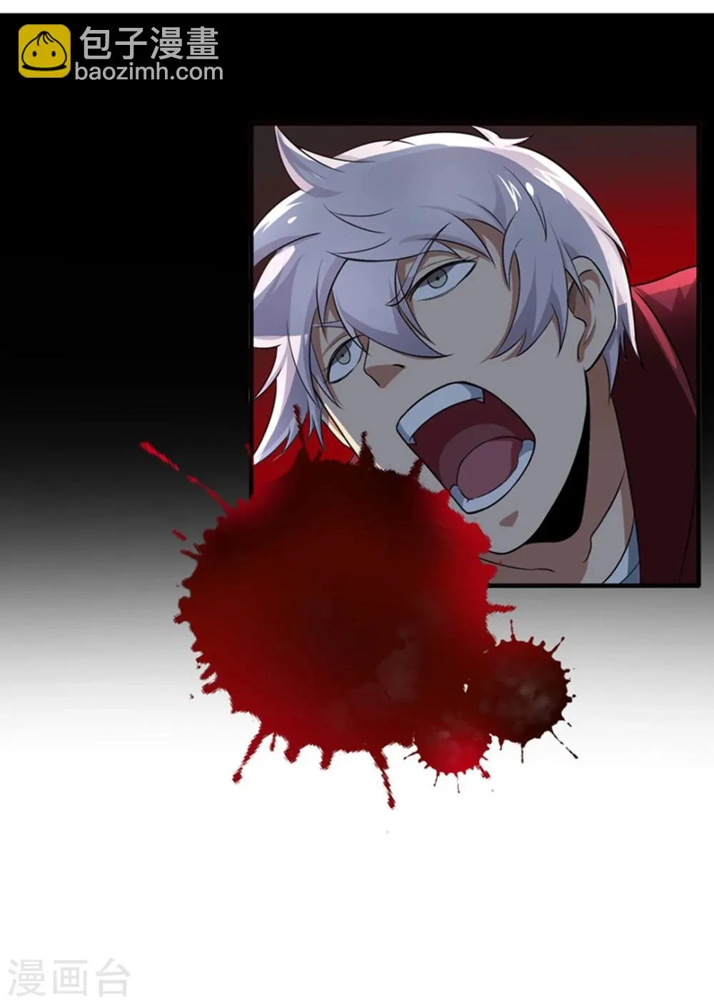 第35话 Silver Bullet 第10页