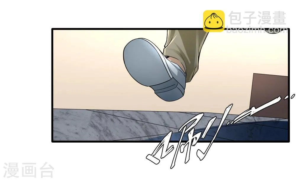 第44话 厕所混战 第15页