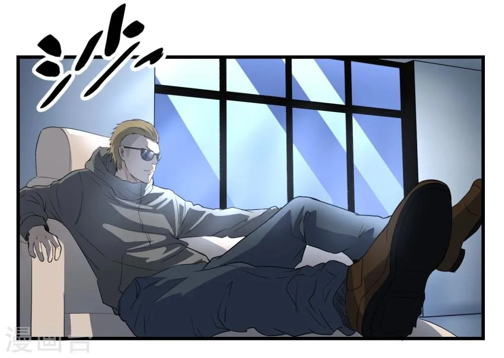 第46话 特殊手段 第26页