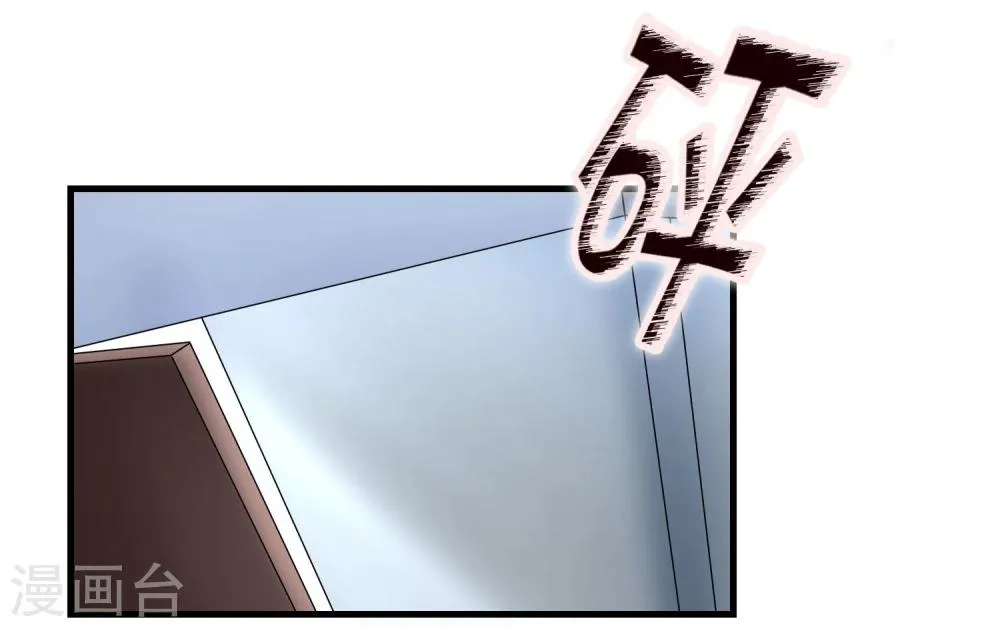 第46话 特殊手段 第29页