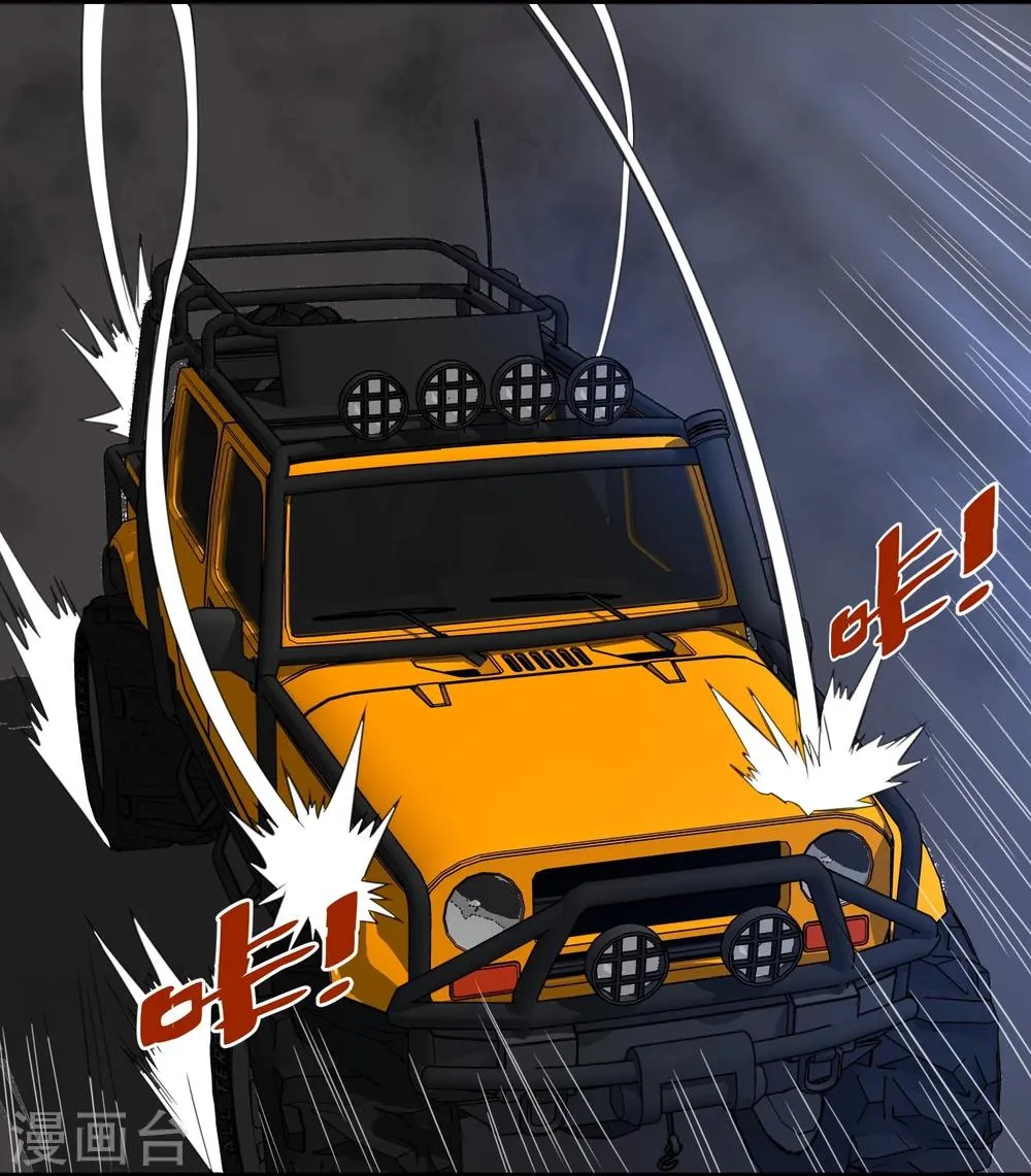第48话 空对地 第10页