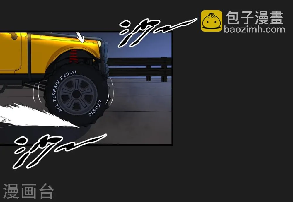 第48话 空对地 第13页