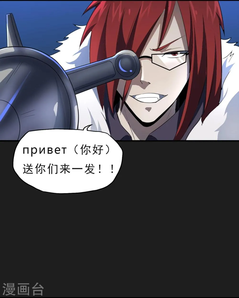 第48话 空对地 第15页
