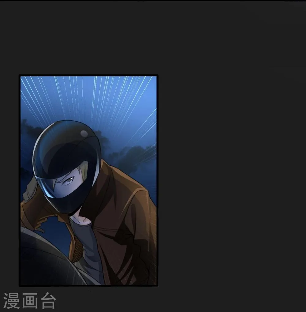 第49话 还有人 第10页