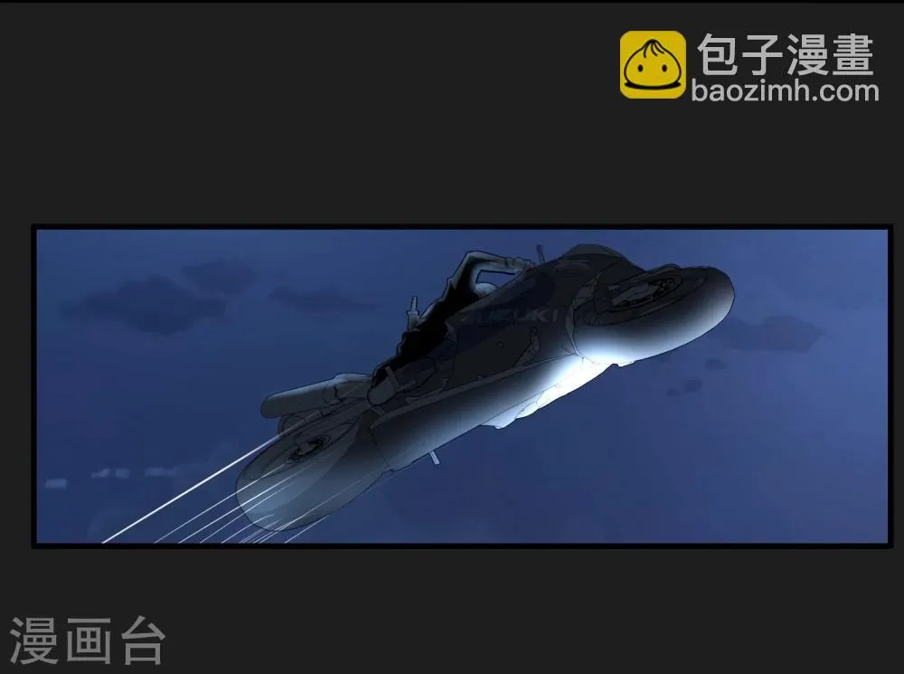 第49话 还有人 第14页