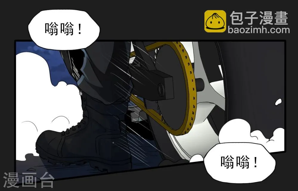 第49话 还有人 第19页