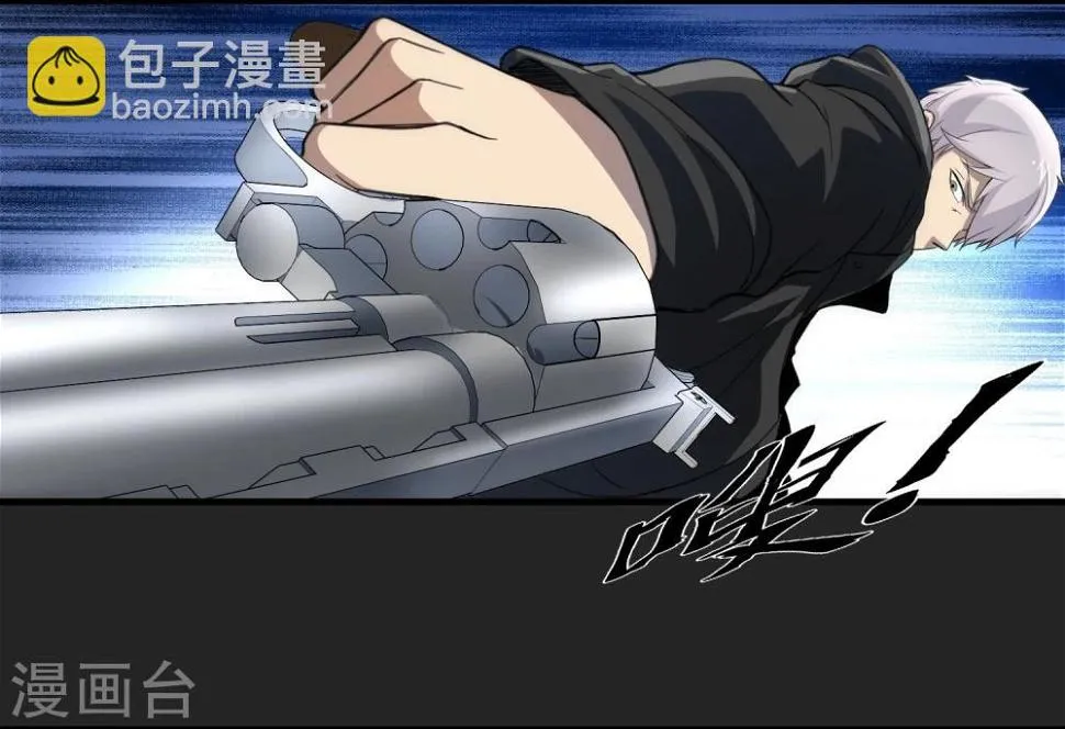 第51话 牺牲 第14页