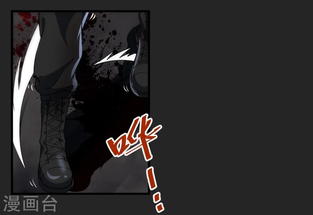 第53话 挣扎 第7页