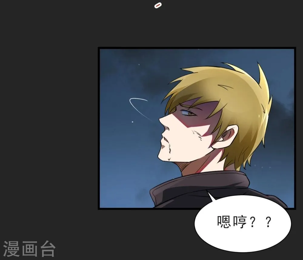 第53话 挣扎 第8页