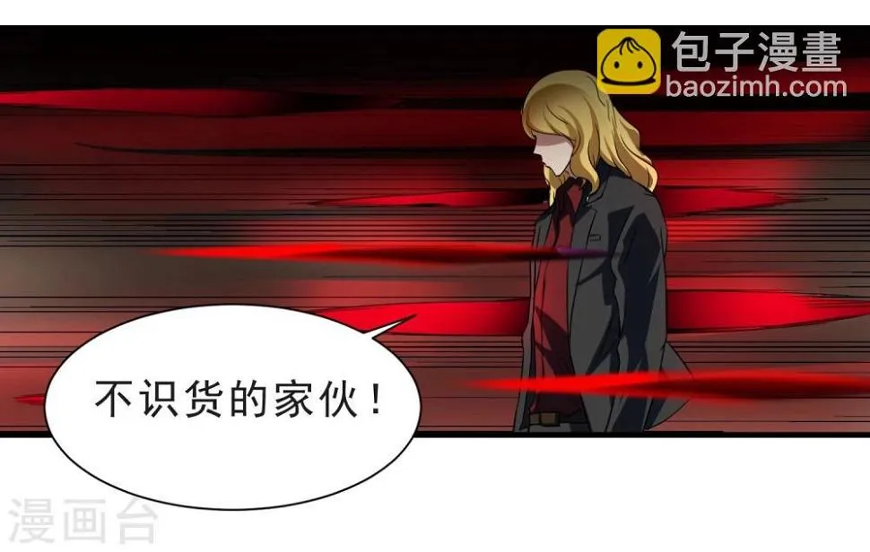 第54话 再次暴走 第18页