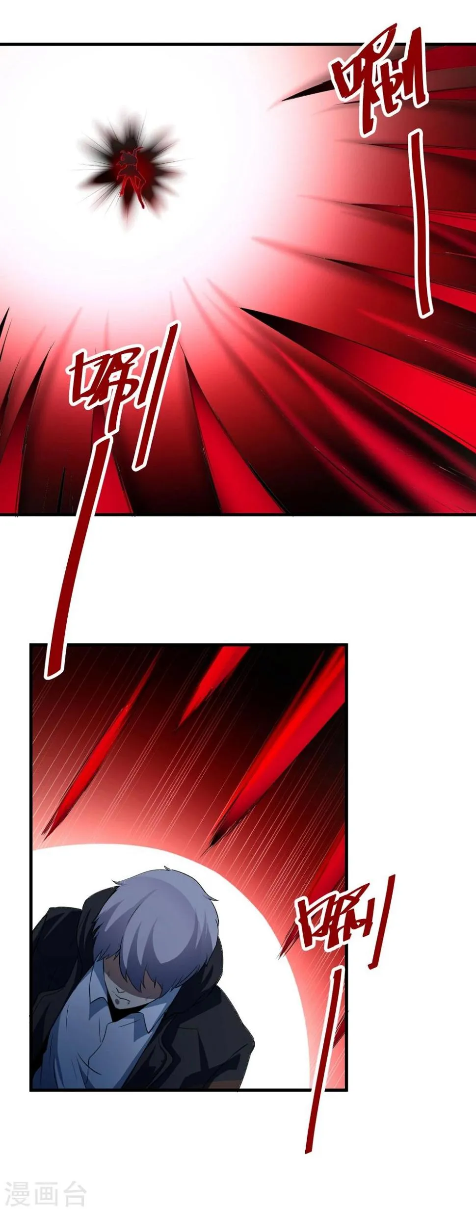 第54话 再次暴走 第19页